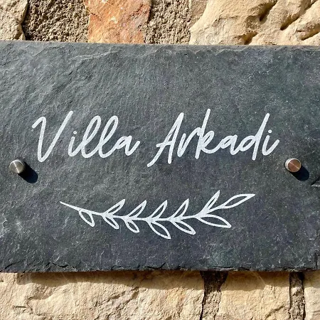 فيلة Arkadi